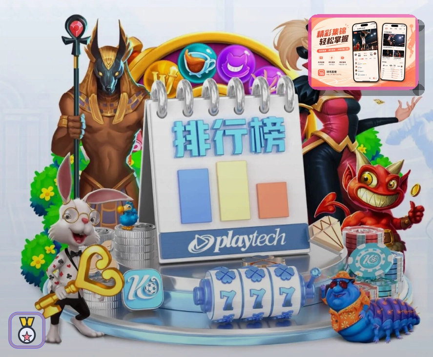 欧亿体育综合体育服务首屏